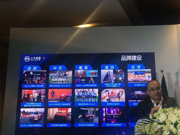 大通海外销量大涨，助力上汽开拓国际市场的金融引擎